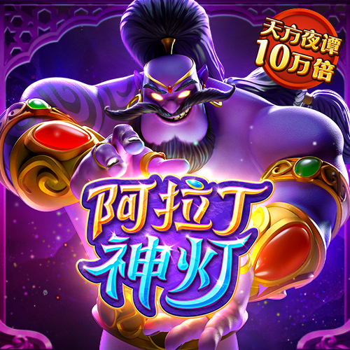ONE体育官方网站app